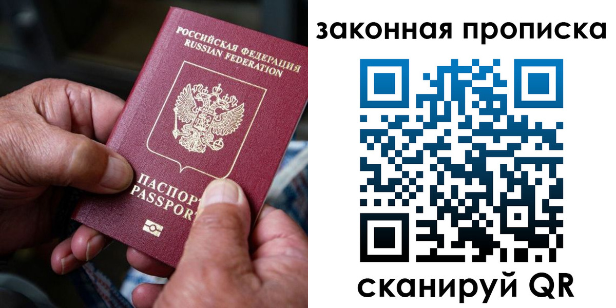 пропишу в квартире в Усть-Лабинске