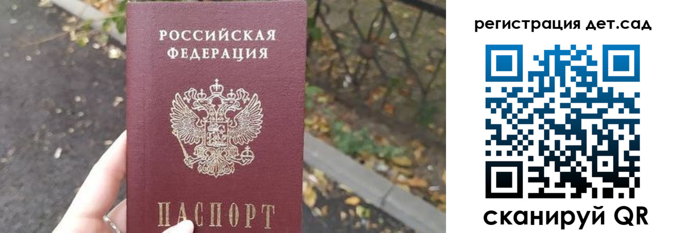 временная регистрация в квартире в Усть-Лабинске