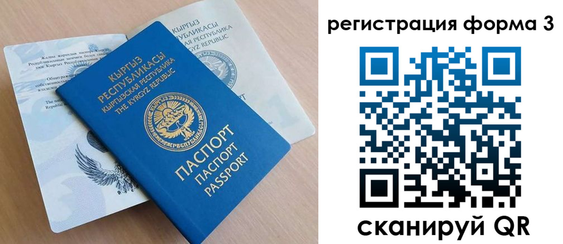 временная регистрация для всех в Усть-Лабинске