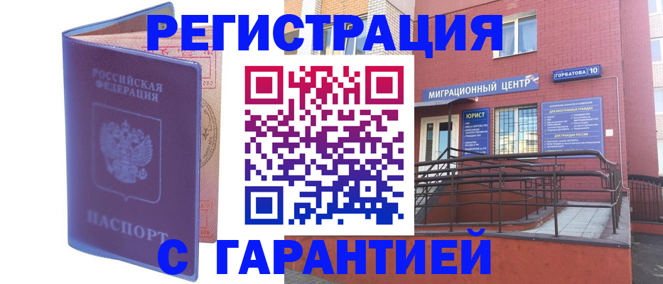 пропишу в квартире в Усть-Лабинске
